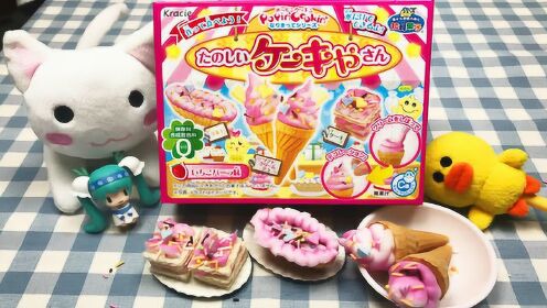 单机游戏小熙玩具屋vlogdiy日本食玩双色冰激凌雪糕