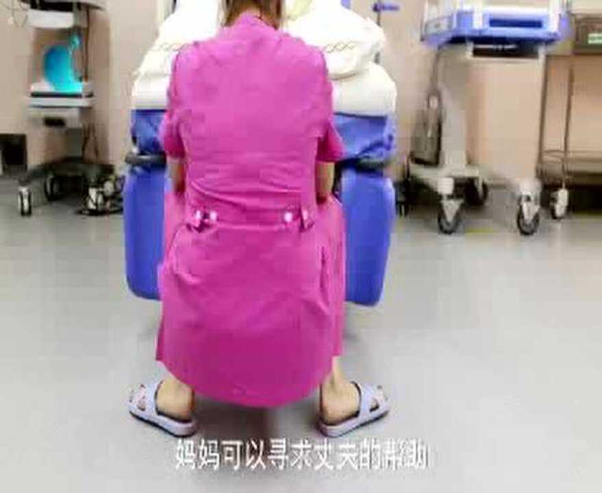 站着也可以生孩子,这些分娩姿势,你知道多少?_高清1080P在线观看平台_腾讯视频