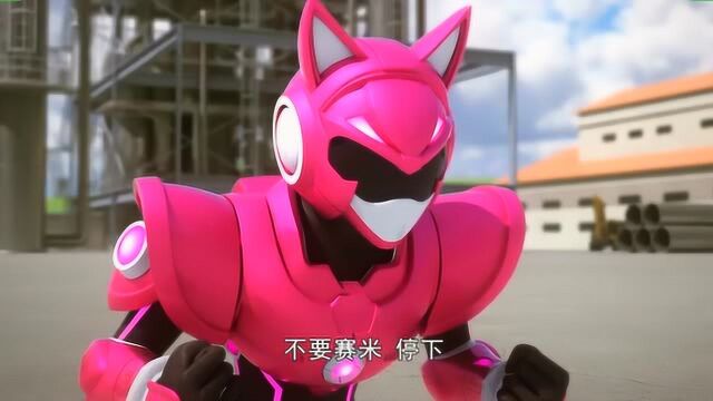 迷你特工队塞米帮助帕斯克攻击自己的好朋友