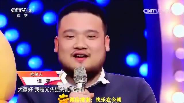 熊大熊二光头强配音演员现场版熊出没精彩好笑