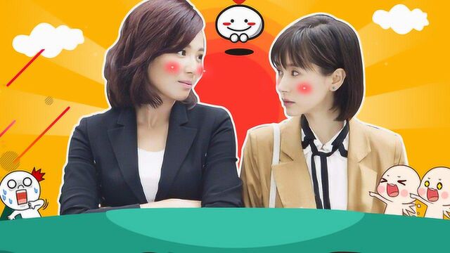 安迪曲筱绡演绎闺蜜情深