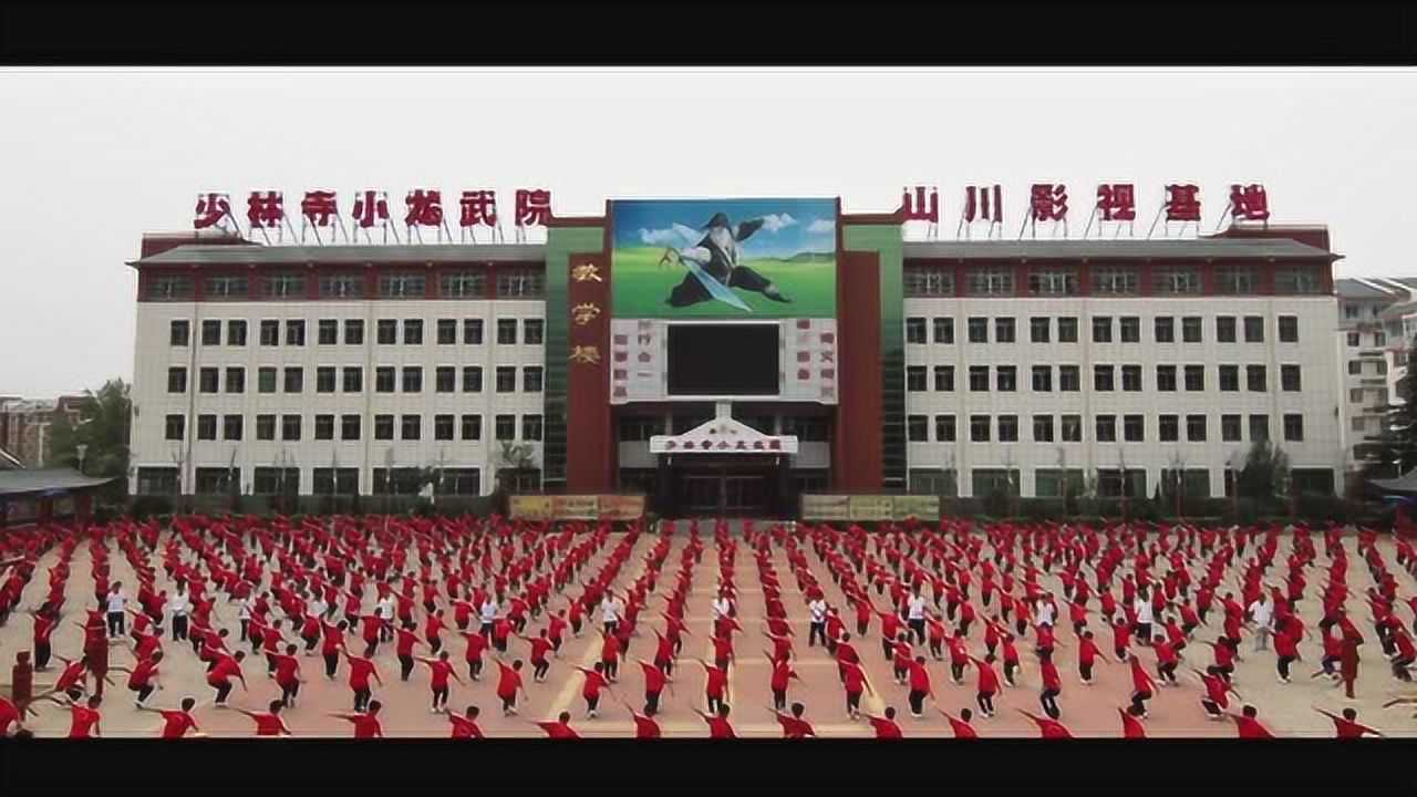 少林寺小龙武院_腾讯视频