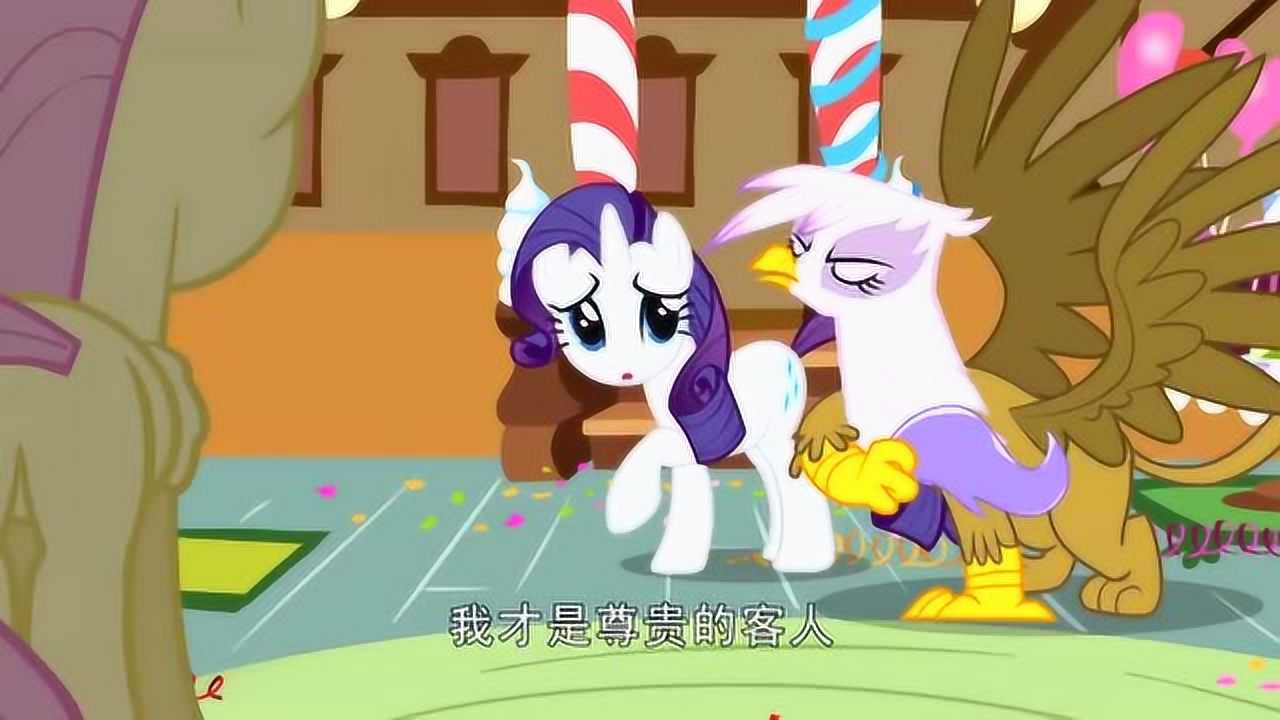 小马宝莉狮鹫吉尔达终于忍不住了火爆脾气一下暴露出来