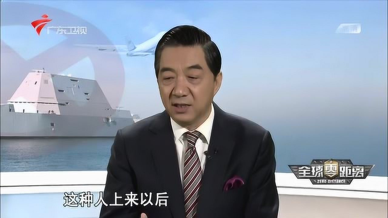 张召忠：一场战争有可能就把美国拖垮了_高清1080P在线观看平台_腾讯视频