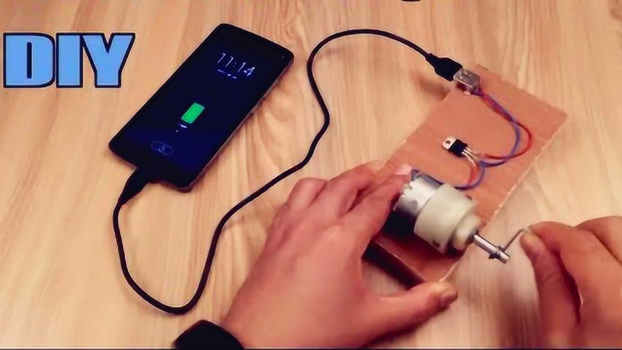 牛人自制手摇式发电机给手机充电户外神器这创意太棒了