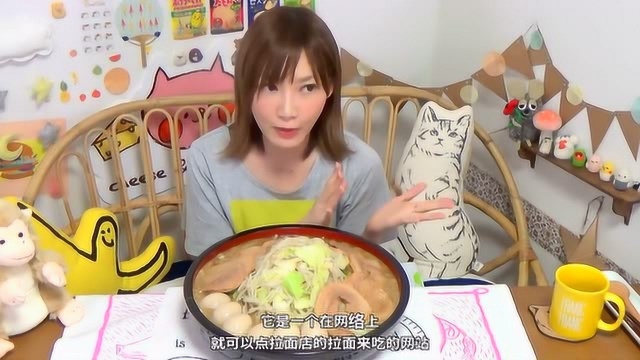 大胃王 木下佑哗 超浓厚雷拉面七人份 6.3kg