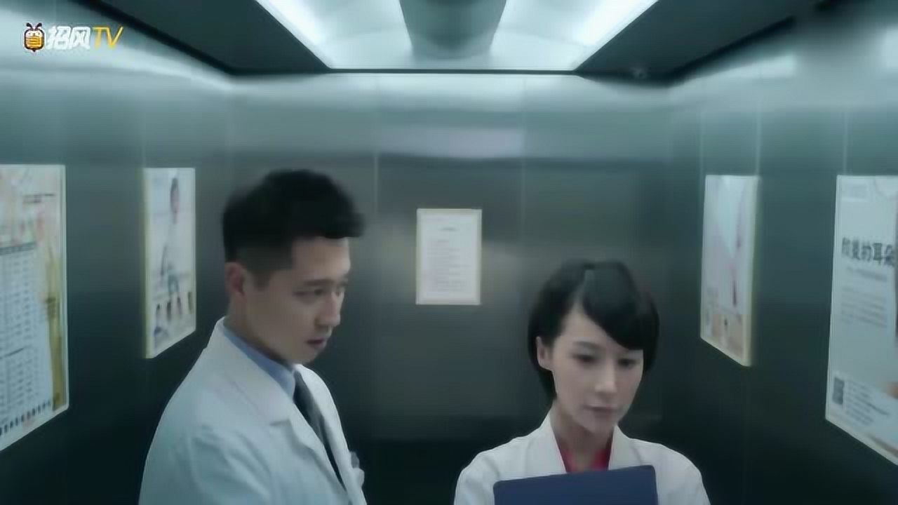 《妇产科医生》：妇科男大夫相亲，遇上自己的领导女主任_高清1080P在线观看平台_腾讯视频
