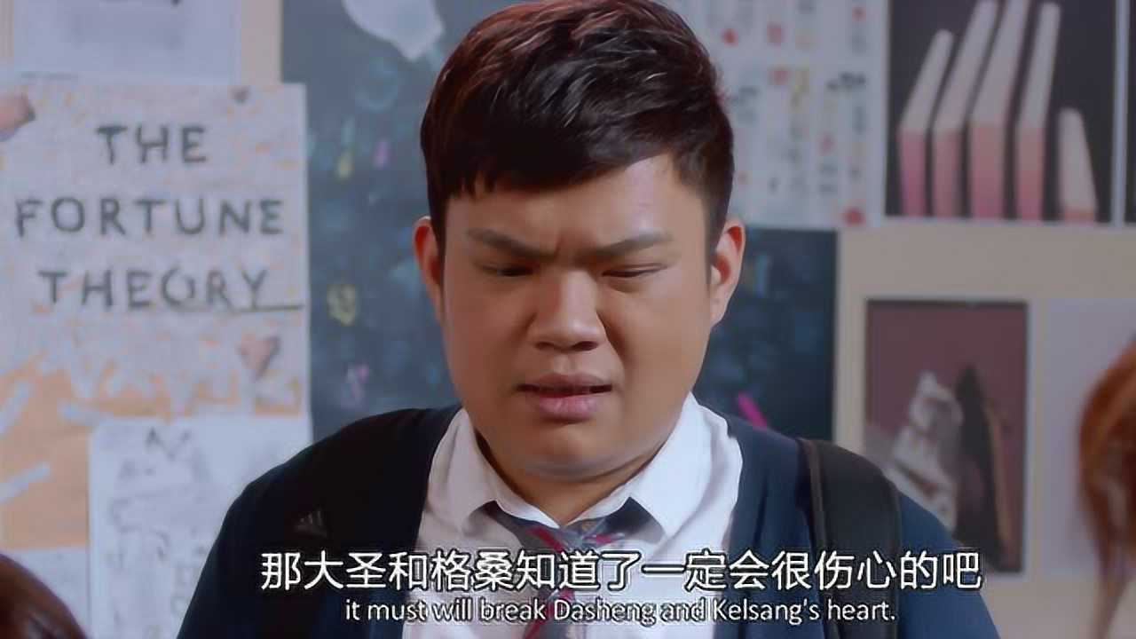 少年有点酷 4集