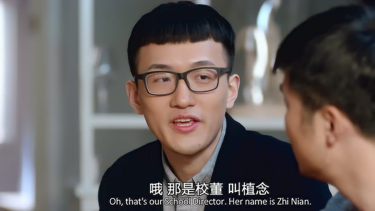 少年有点酷 8集