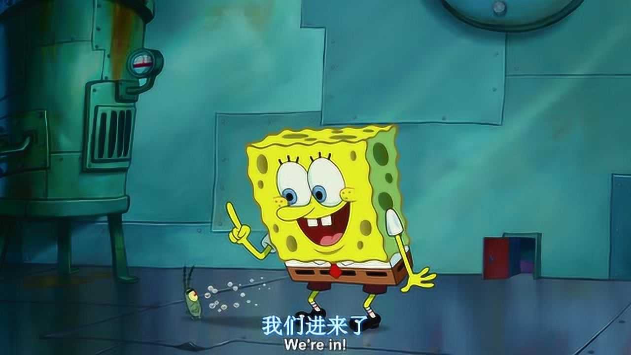 海绵宝宝和痞老板费尽千辛万苦去救重兵把守的痞老板电脑妻子汉