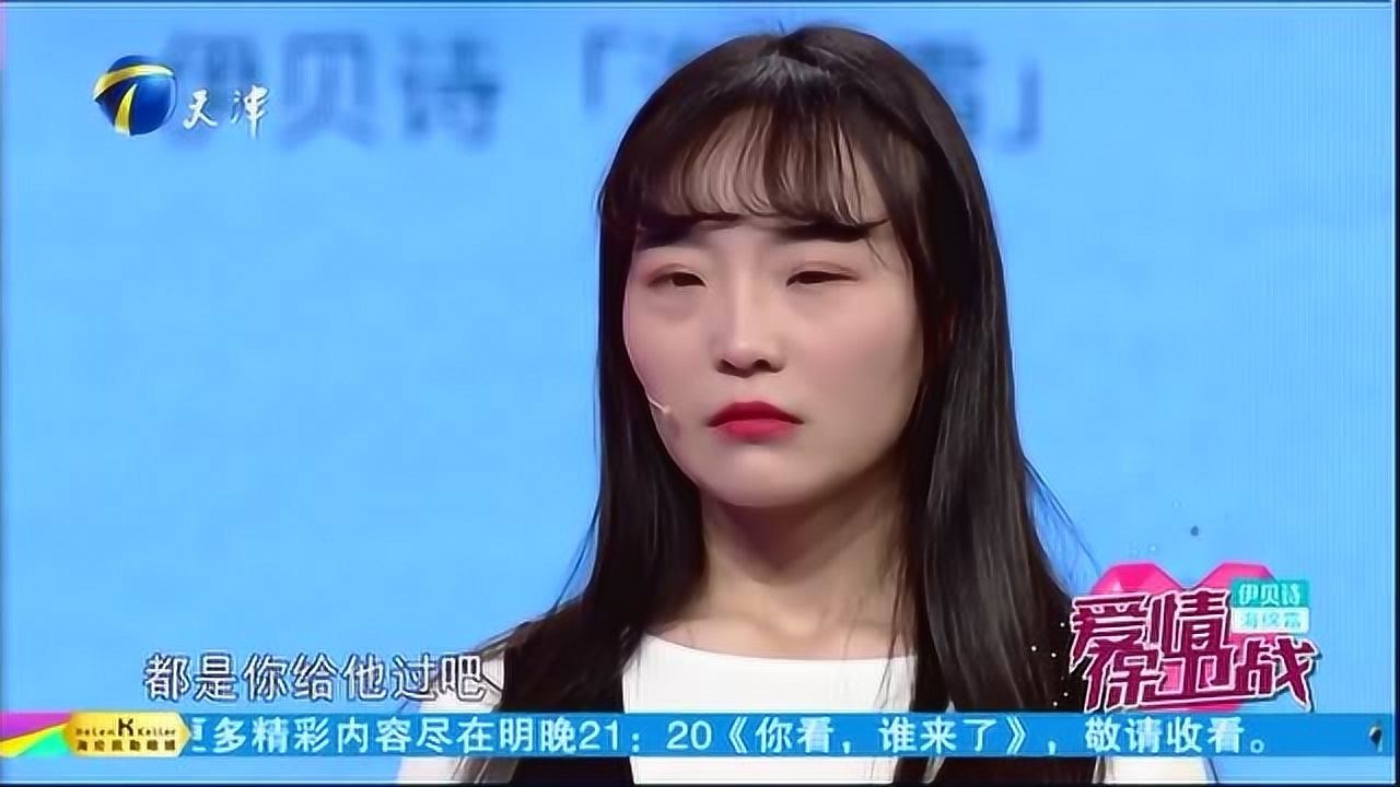 我对你挺好的到底错在哪_腾讯视频