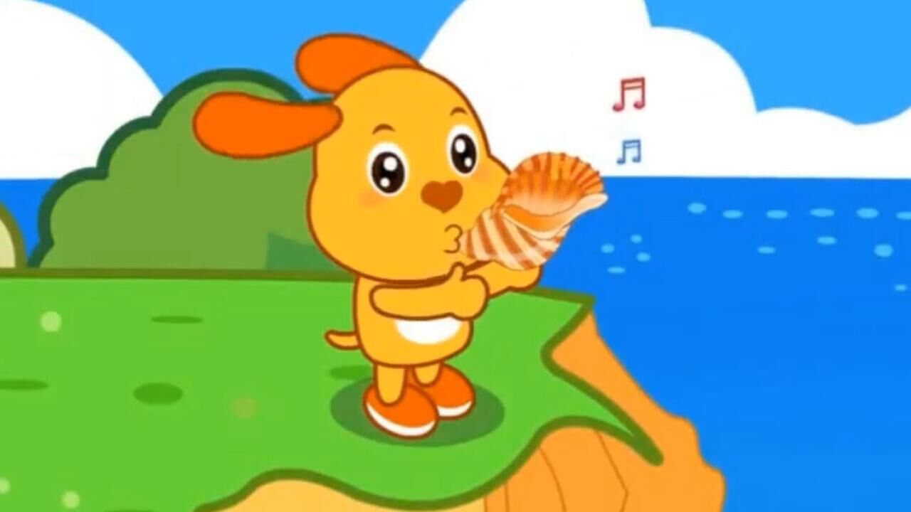 幼儿园小朋友儿歌教学经典儿歌小螺号动画视频