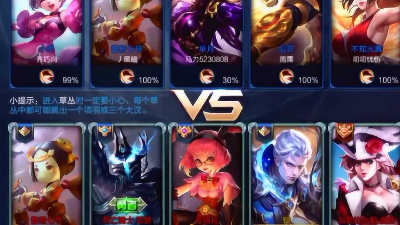 王者荣耀新英雄凯精彩试玩_腾讯视频