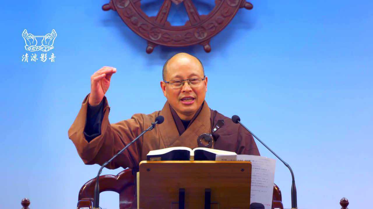 《四分律比丘尼钞》22 界诠法师 平兴寺圆通殿