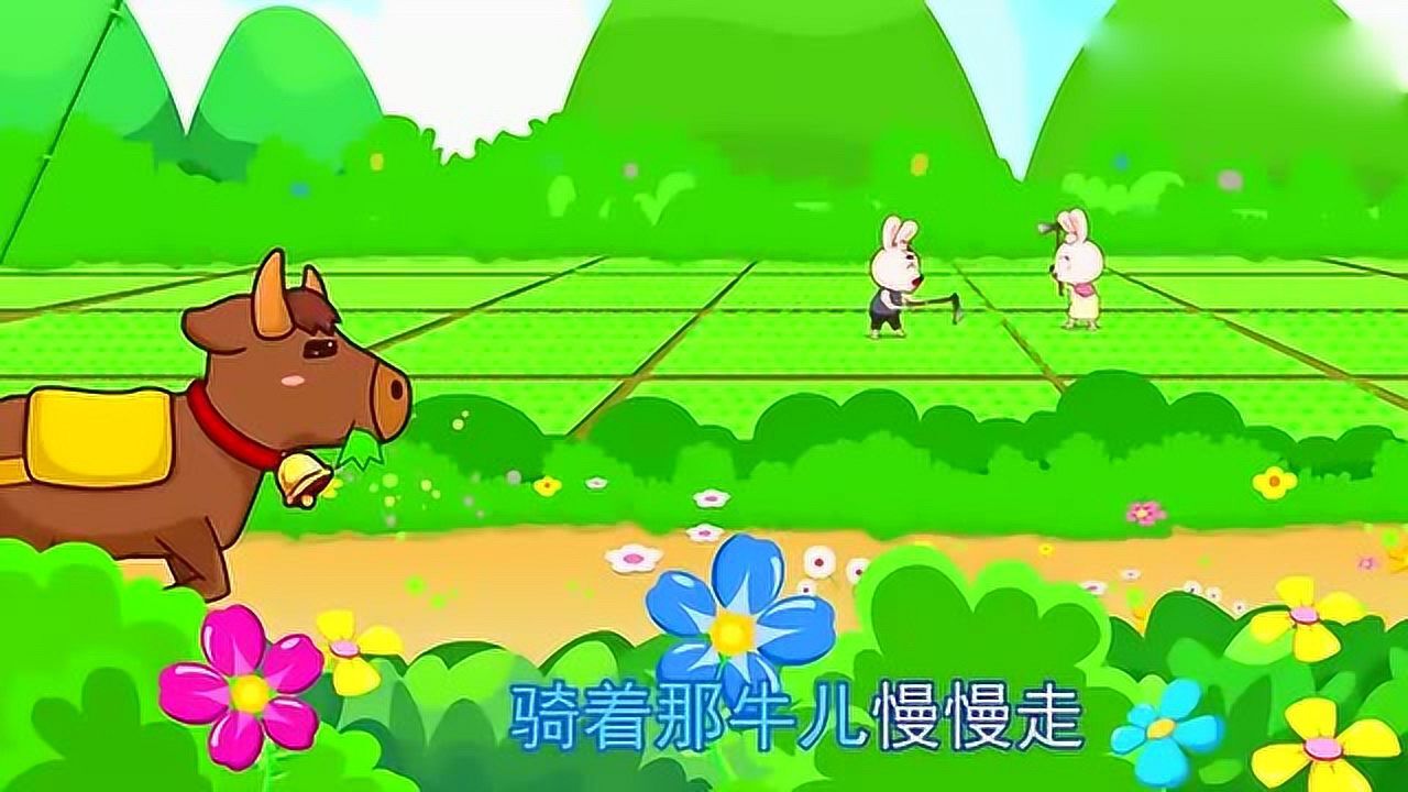 儿歌大全100首 马兰谣 儿童歌曲