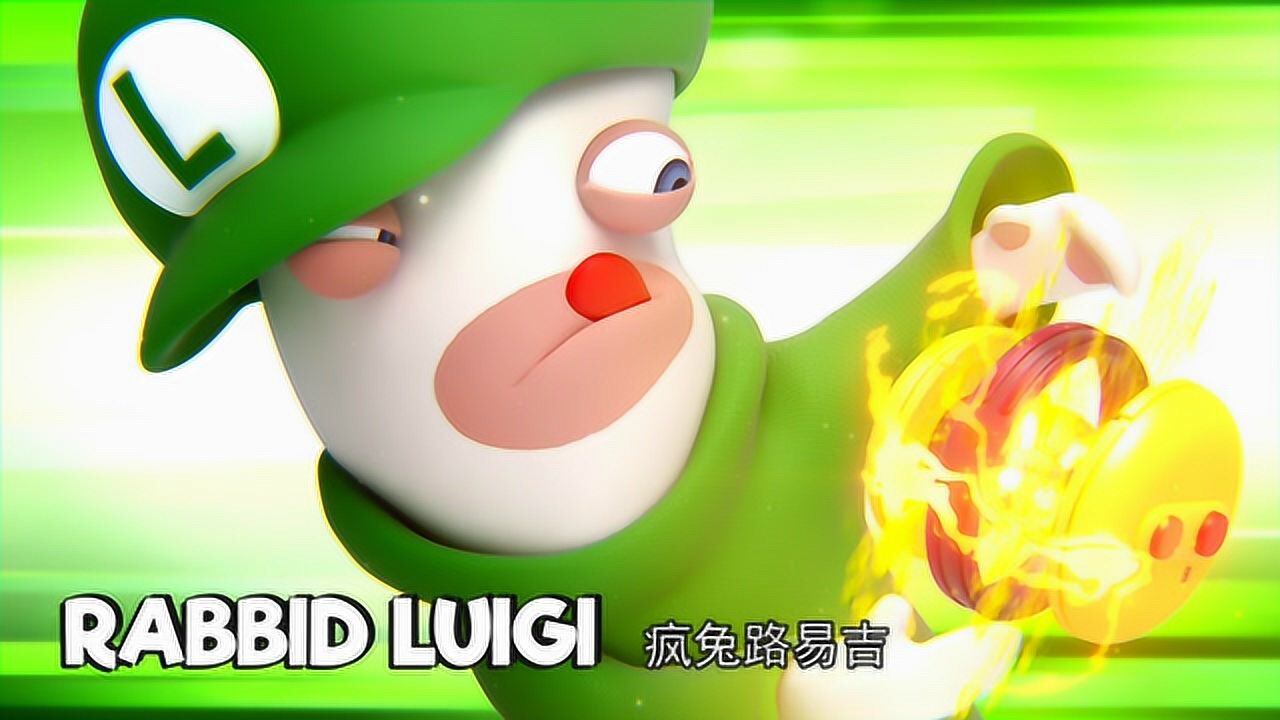 《马力欧+疯兔:王国之战》疯兔路易吉技能演示_腾讯视频