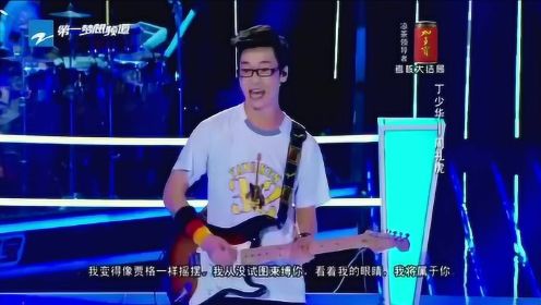 丁少华vs周礼虎《中国好声音》第一季第十期