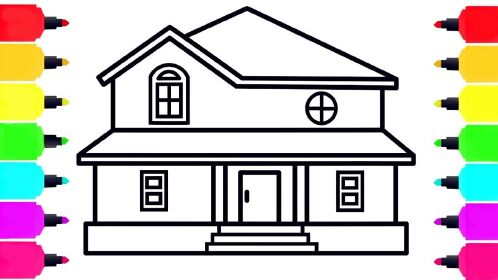 给宝宝画别墅大房子简笔画涂色彩