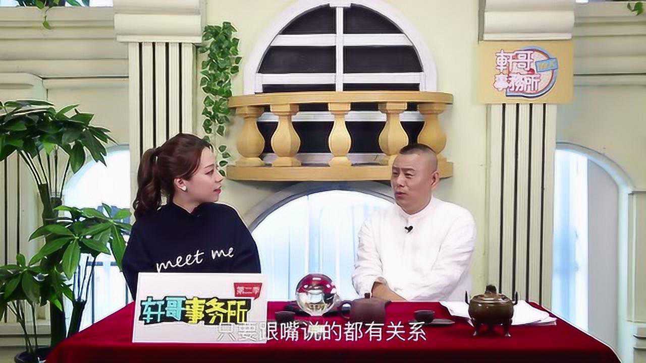 你掌握了也可能发大财9.7轩哥事务所 第二