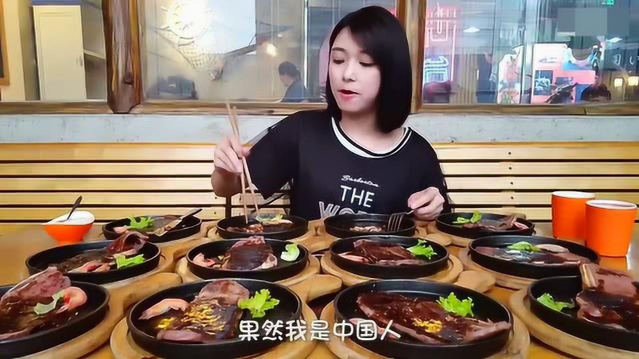 大胃王朵一土生土长中国人用筷子吃牛排