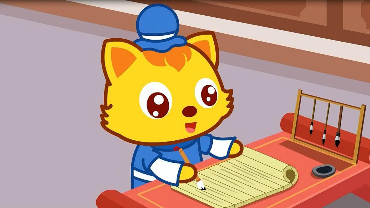 猫小帅故事第108集锲而不舍_高清1080P在线观看平台_腾讯视频