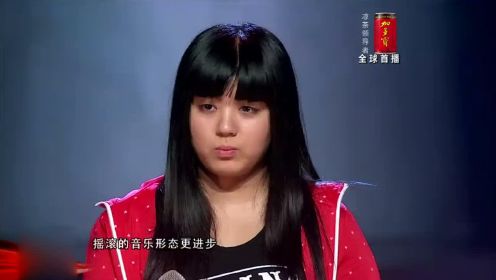 刘雅婷《I Wanna Rock》《中国好声音》第二季第一期