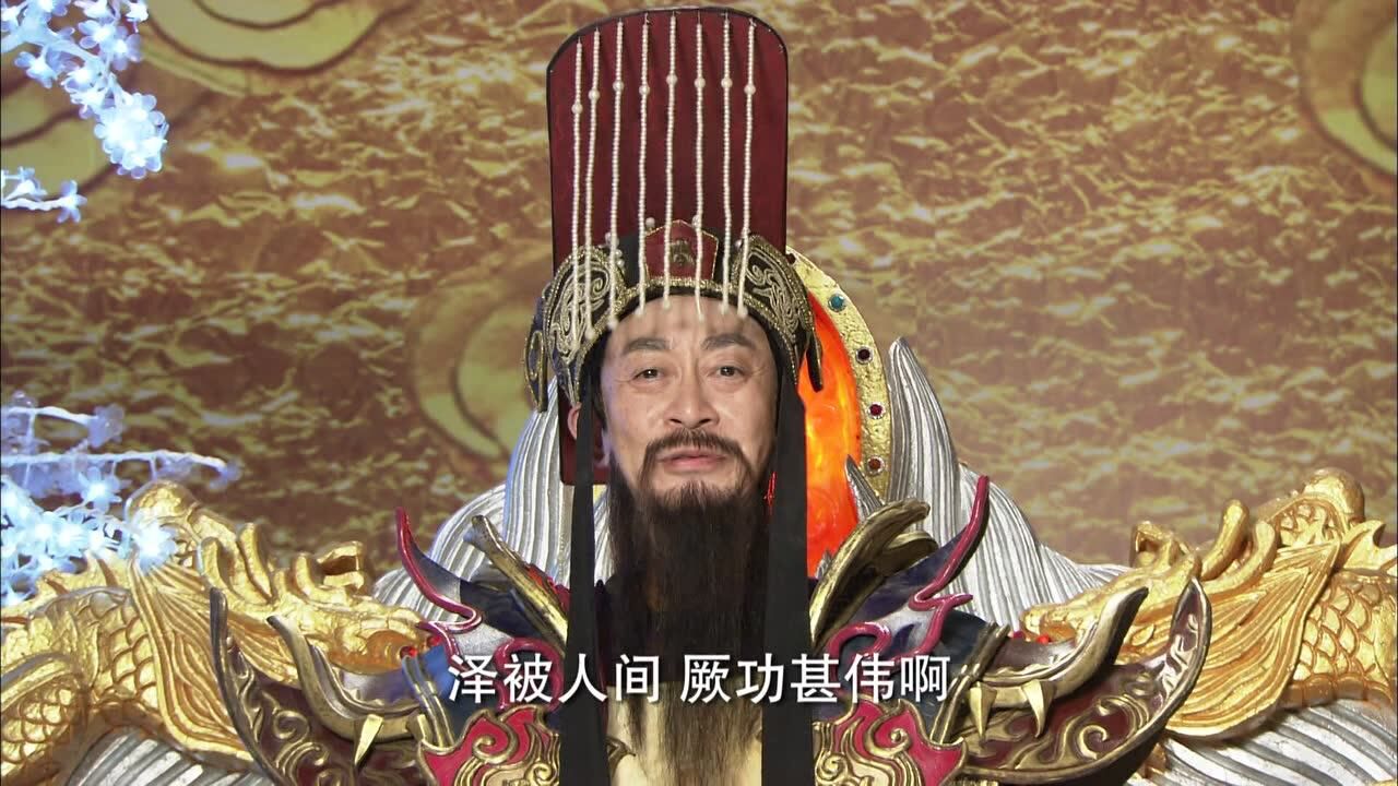 玉皇大帝得知石敢当粉碎了奎刚的阴谋还杀死了巨怪毒龙蜃