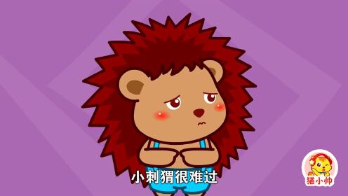 第30集 小刺猬的红气球