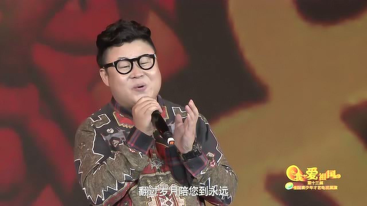 陆海涛《最亲的人》