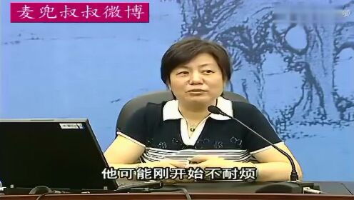 第四讲来啦 中国公安大学犯罪心理学教授李玫瑾关于孩子青春期问题