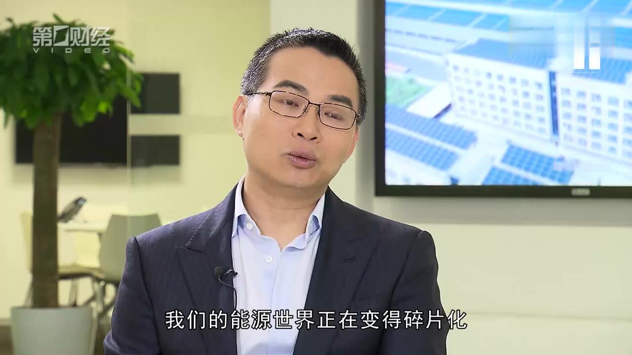 远景能源CEO张雷:物联网重新定义能源世界|CEOONCEO_高清1080P在线观看平台_腾讯视频