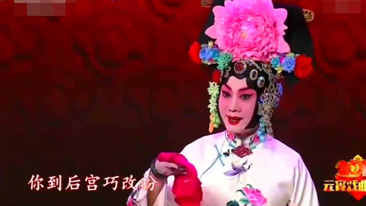 经典名段 杜鹏 王蓉蓉 夫妻对唱 京剧《坐宫》选段_腾讯视频