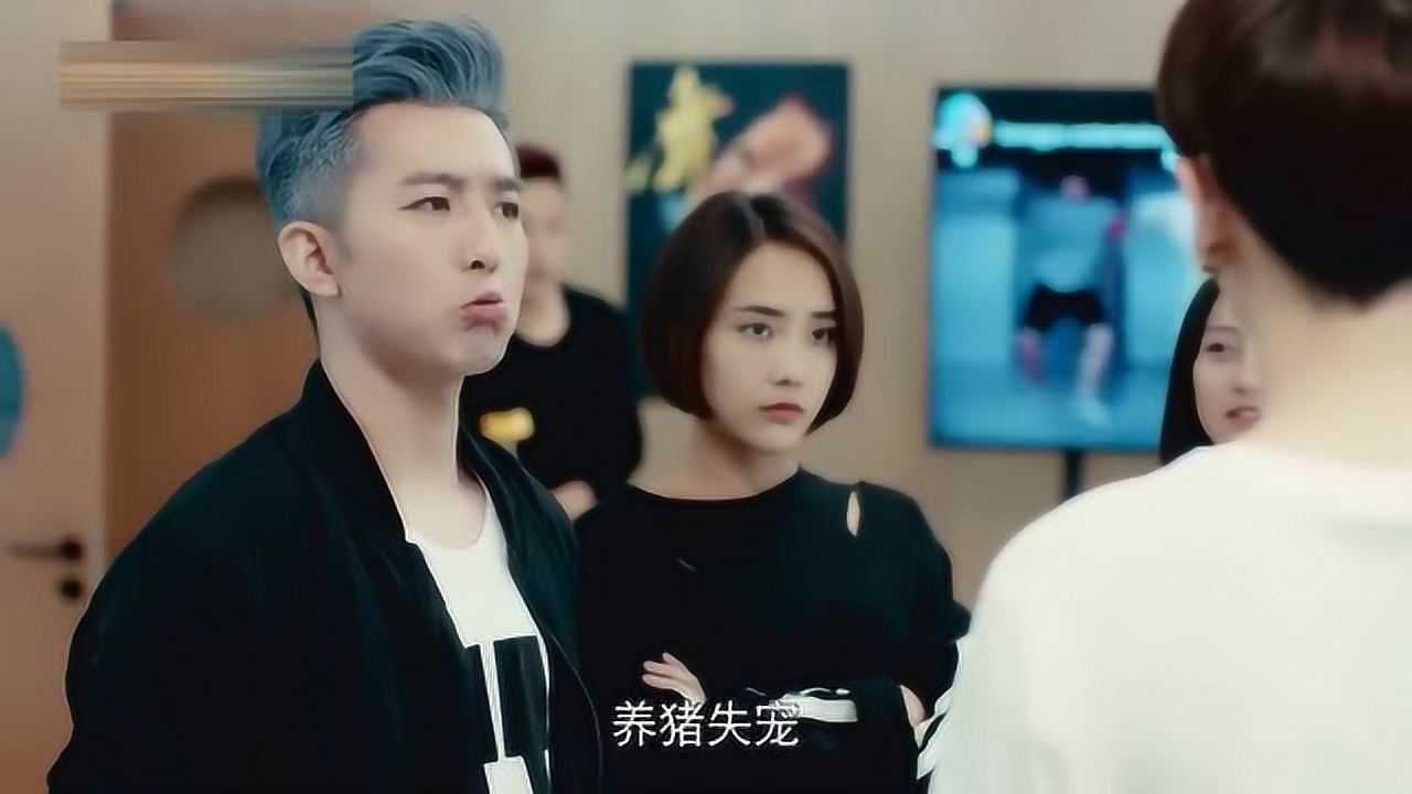 二分之一美少年张寒恶言嘲讽吕翔白影出面解围