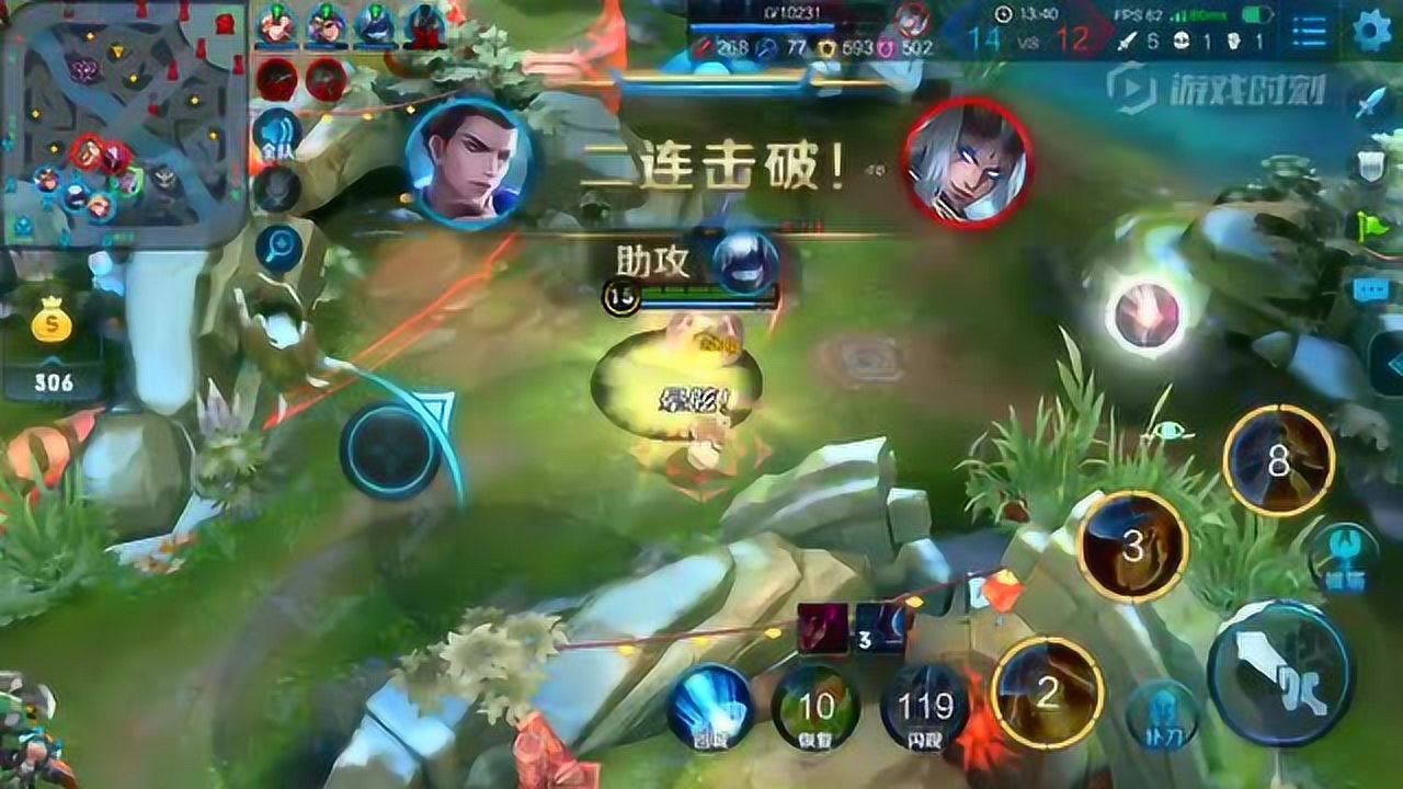 王者荣耀:王者峡谷排位赛mvp狄仁杰五杀王者时刻