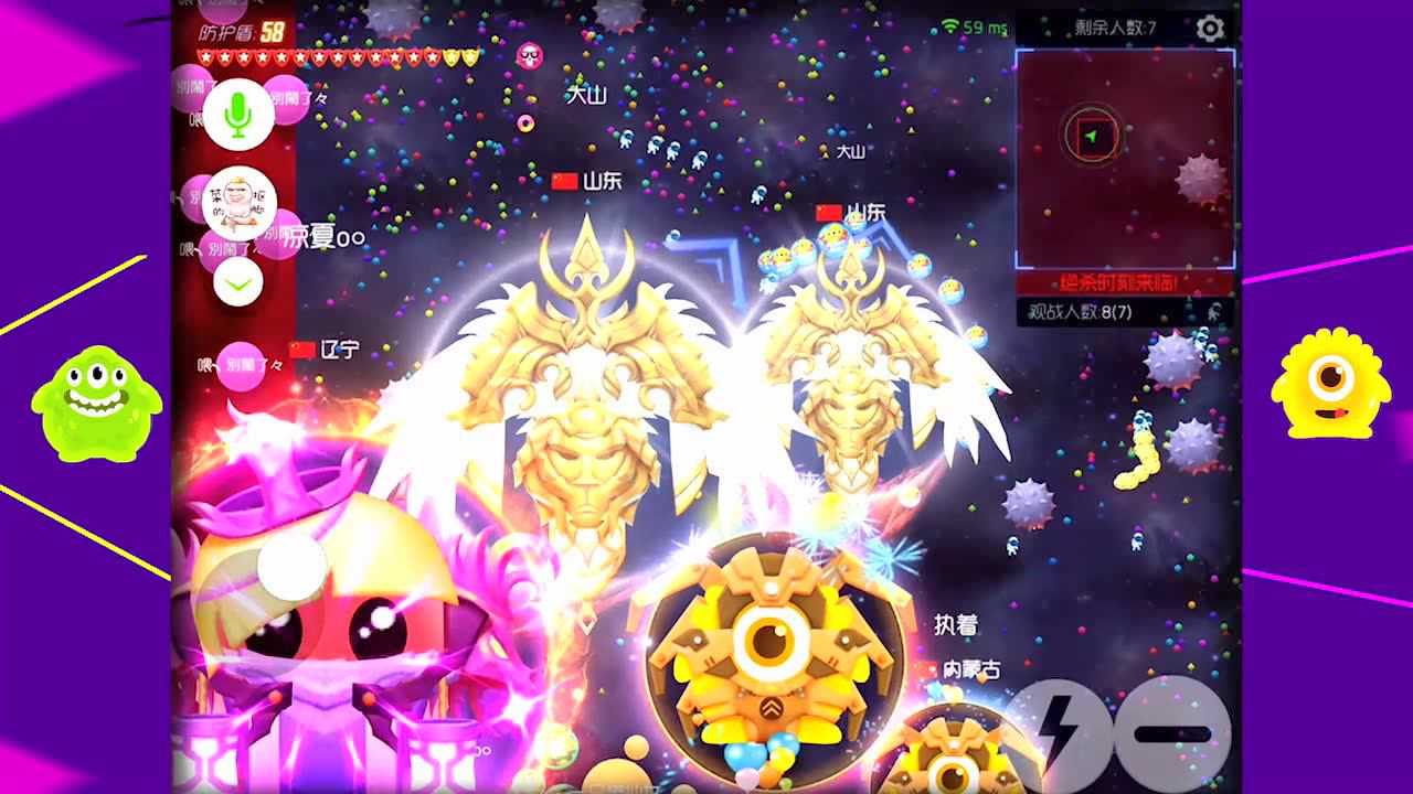 球球大作战单刷大逃杀教你一个人也能速度上超神
