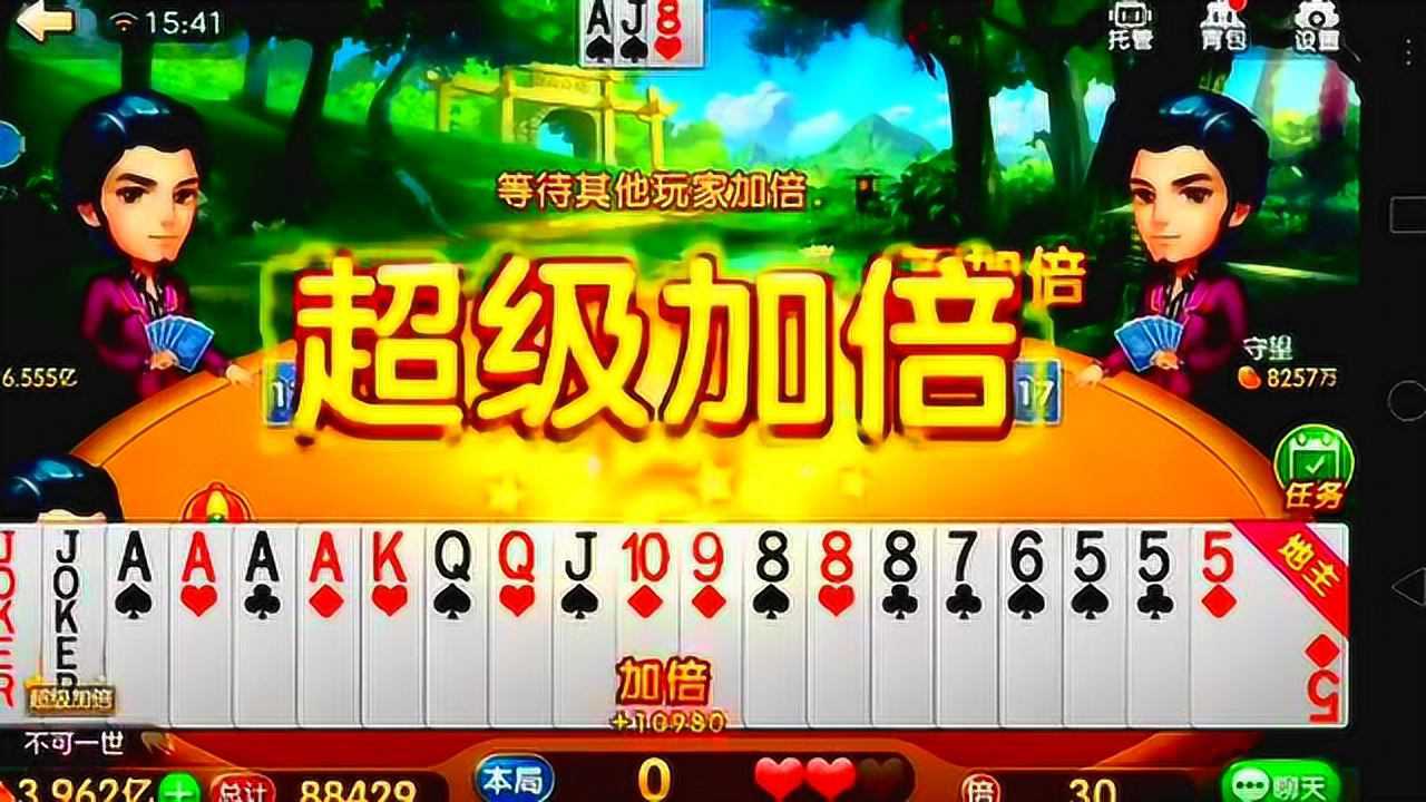 歡樂鬥地主 雙王4a明牌,兩農民放棄抵抗,一分鐘結束戰鬥