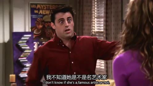 《老友记》Joey：我不想变成一个小女生！