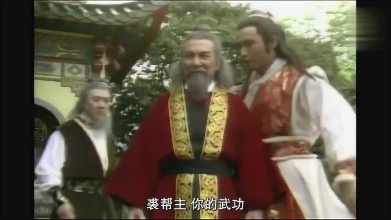 石坚电视剧作品_《射雕英雄传》马钰出场的瞬间太帅了,以为天罡北斗阵必重创裘千仞_电视剧_高清完整版视频在线观看_腾讯视频