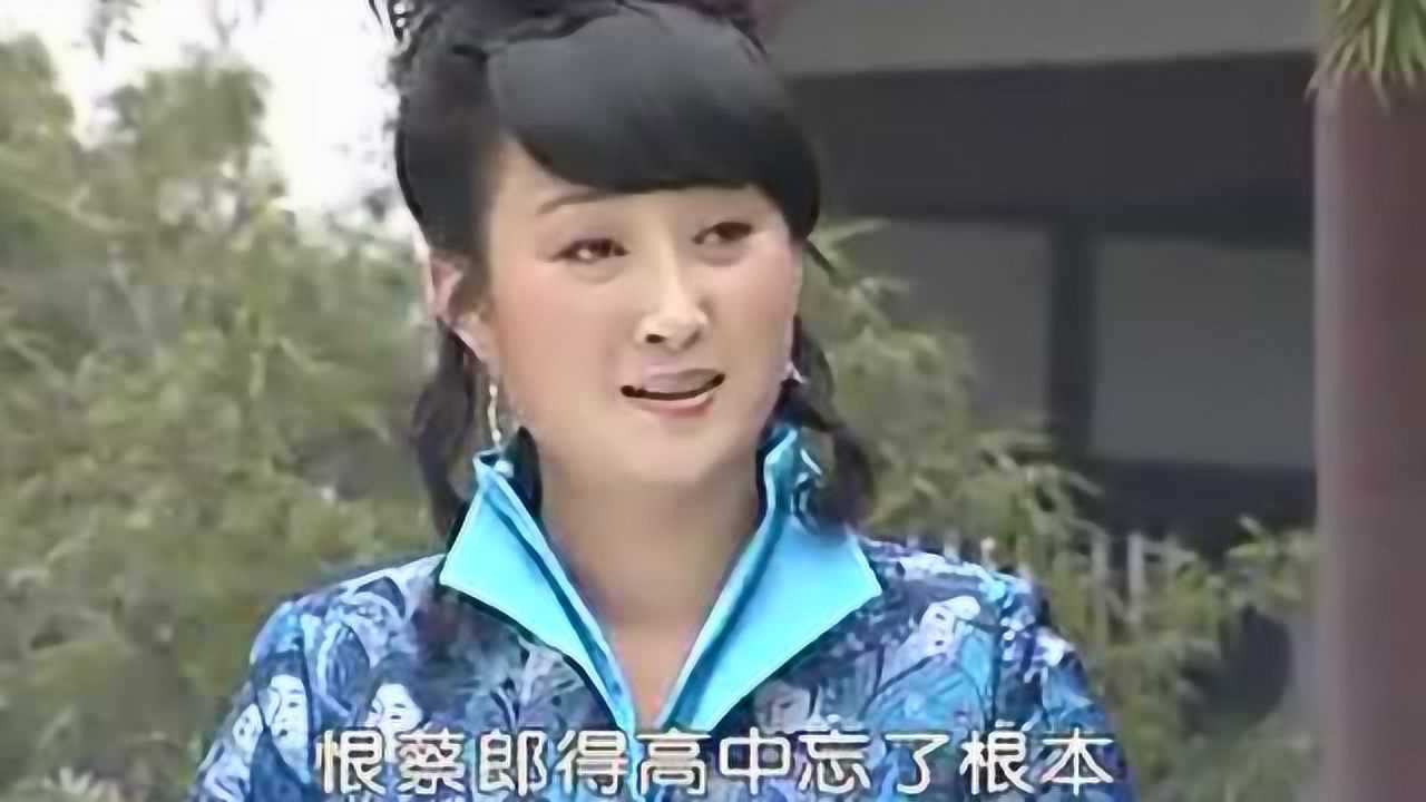 秦腔赵五娘端糠碗珠泪滚滚刘红梅演唱