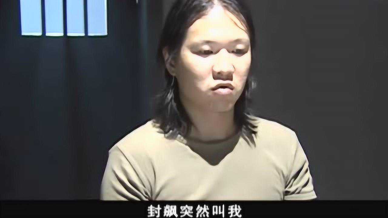 《征服》封彪最后悔就是收了高二林这小弟_腾讯视频