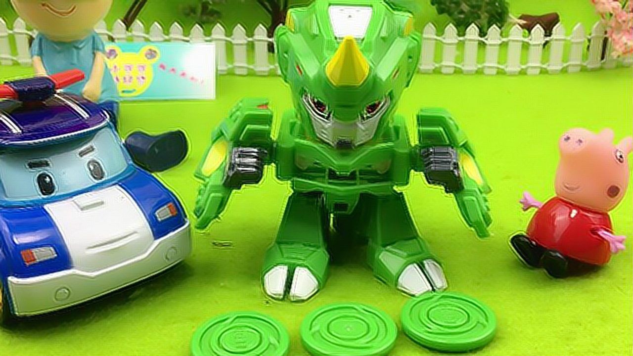 小猪佩奇玩激战奇轮2狂犀连射武装玩具