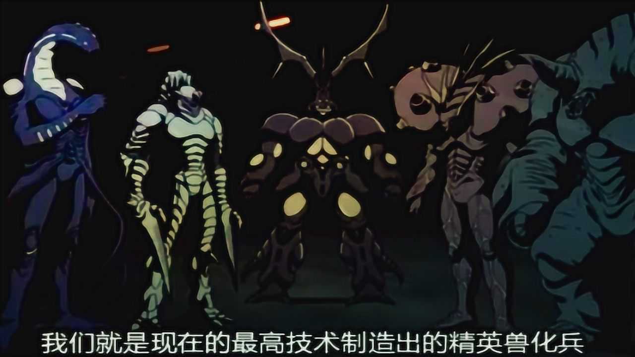 《强殖装甲》超兽化兵五人组拥有复数的特殊能力