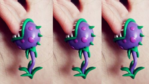 diy创意手工粘土软陶制作可爱的食人花耳环