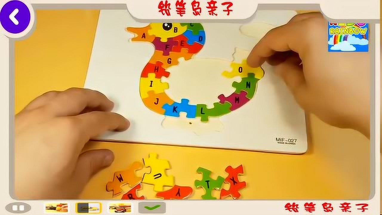 abcde鸭abcd拼图字母颜色英语学习歌曲字母拼图