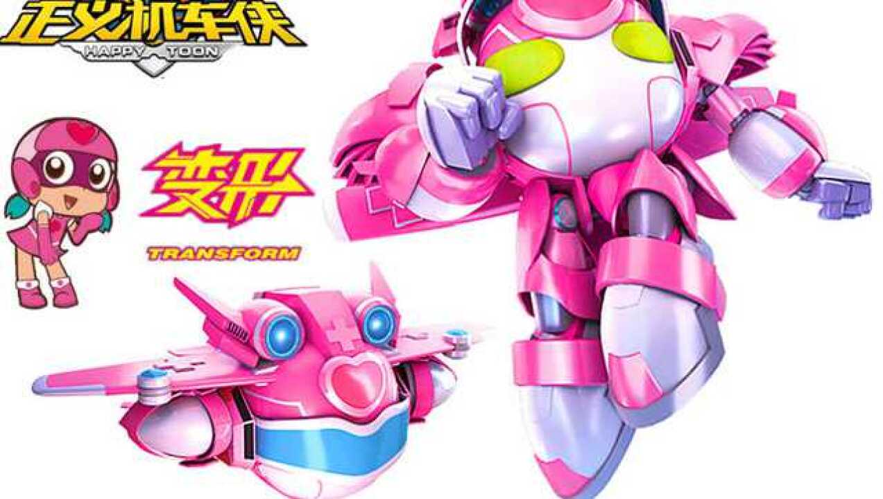 开心超人甜心机车侠_腾讯视频