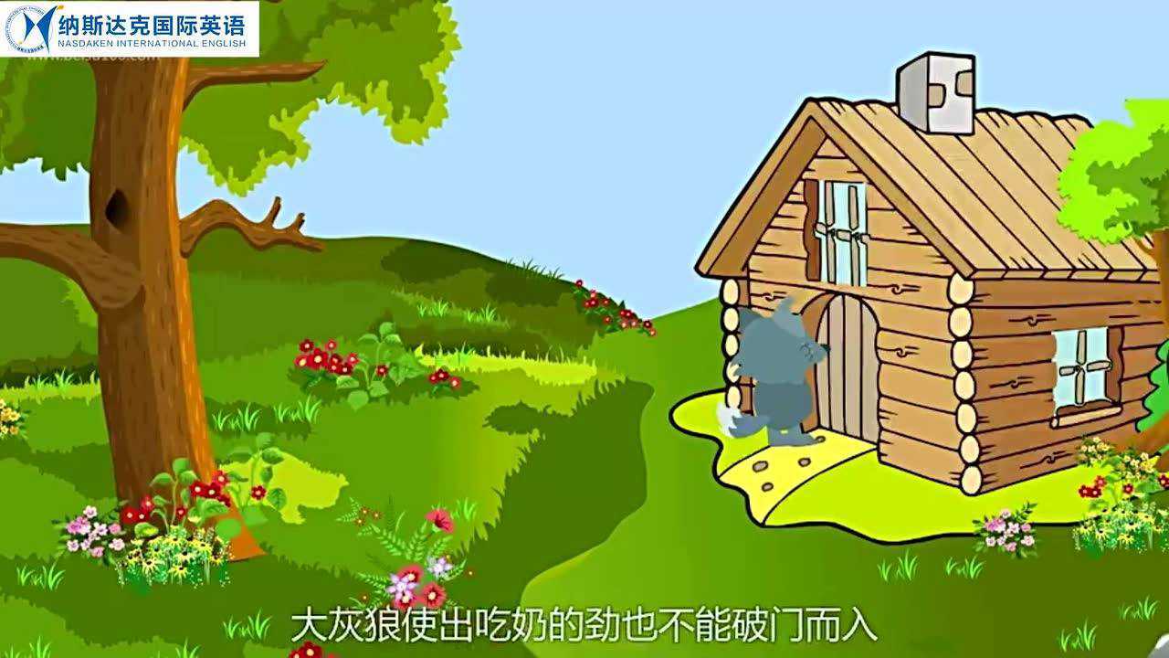 兴趣动画第6集 介词in,on,under的用法_腾讯视频
