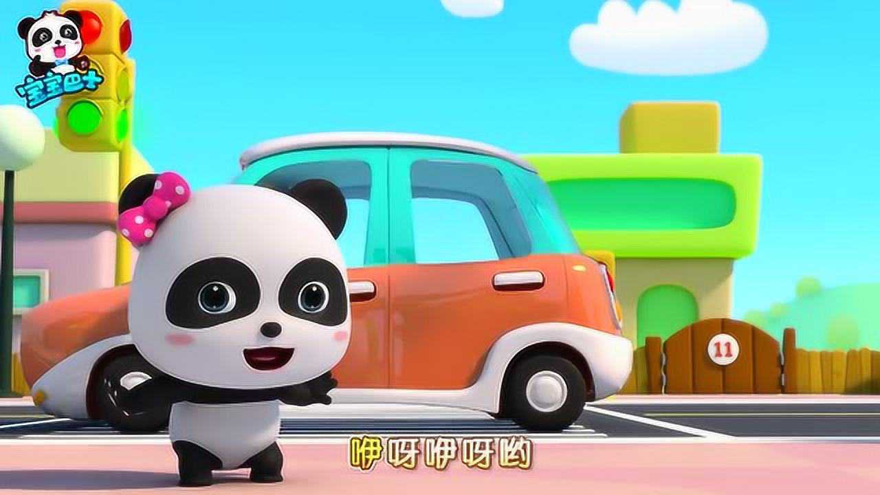 少儿益智早教启蒙红灯停绿灯行儿童交通安全教育儿歌_高清
