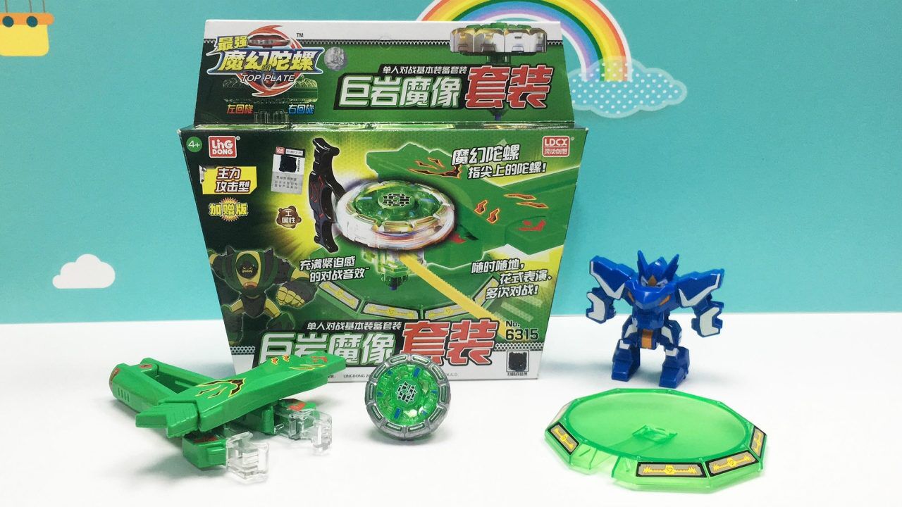 《玩具》哆啦盒子玩具乐园 魔幻陀螺玩具巨岩魔像陀螺驭兽套装拆箱