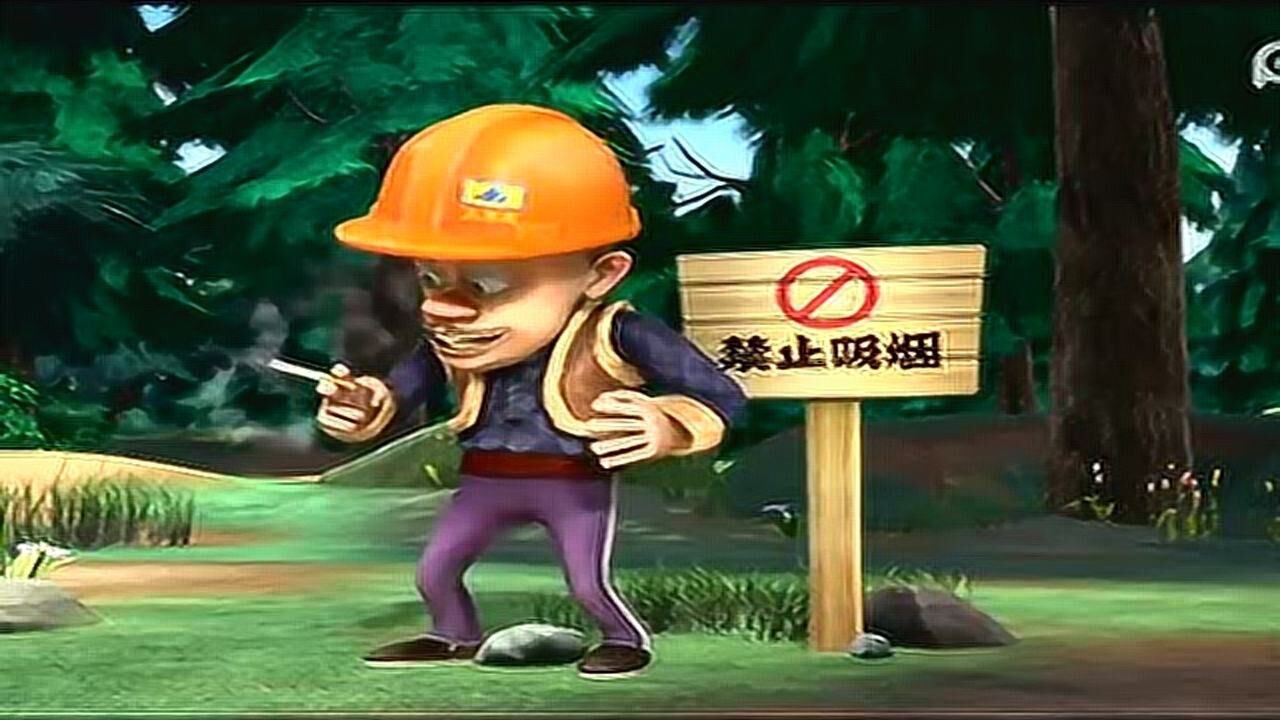 熊出没:森林里禁止吸烟,光头强明知故犯,熊大熊二来治他