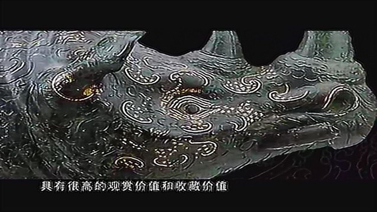 青铜奇葩——错金银云纹铜犀尊| 国博·讲述